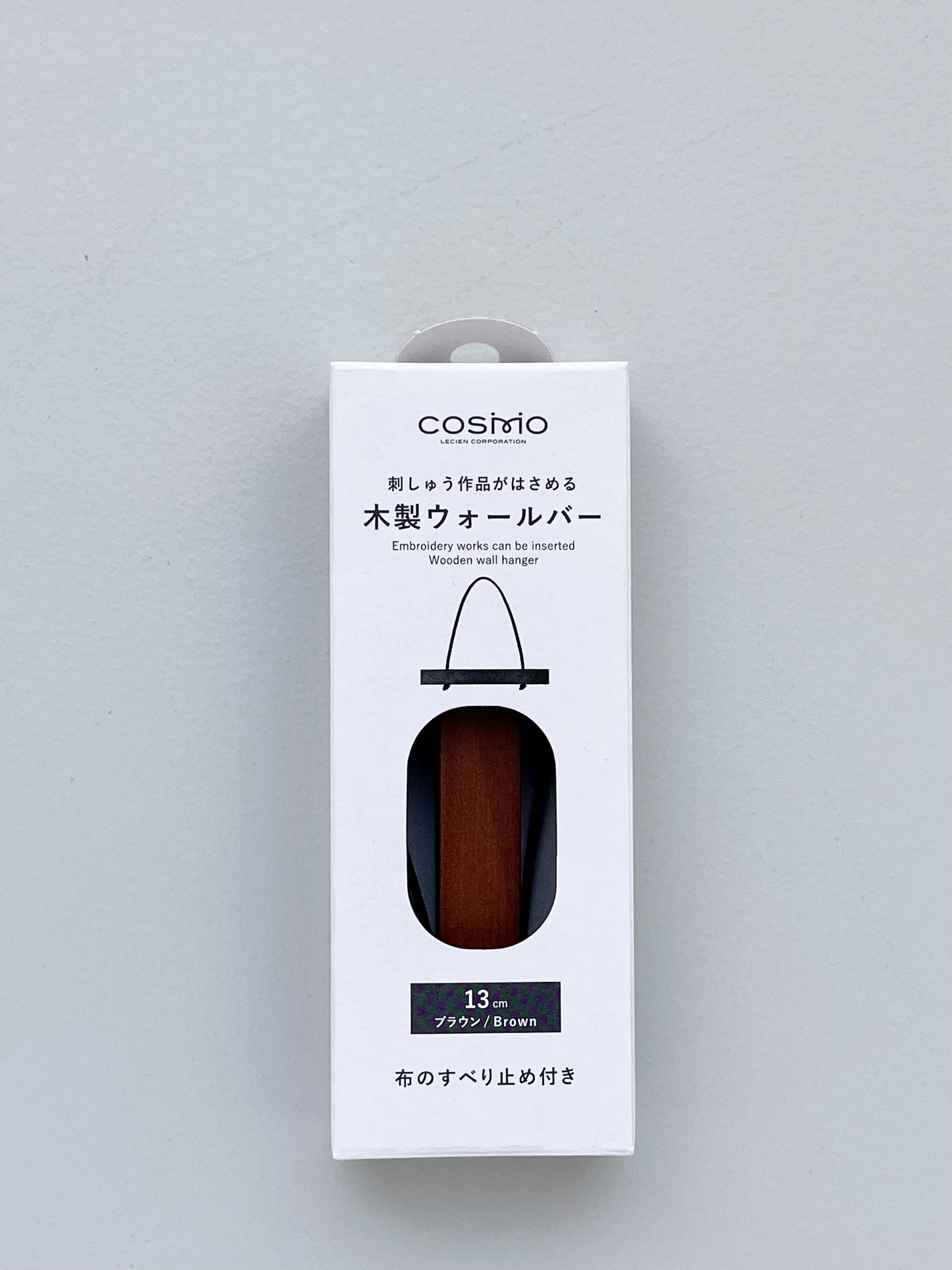 COSMO 刺しゅう作品がはさめる 木製ウォールバー  (13cmブラウン) No.412414
