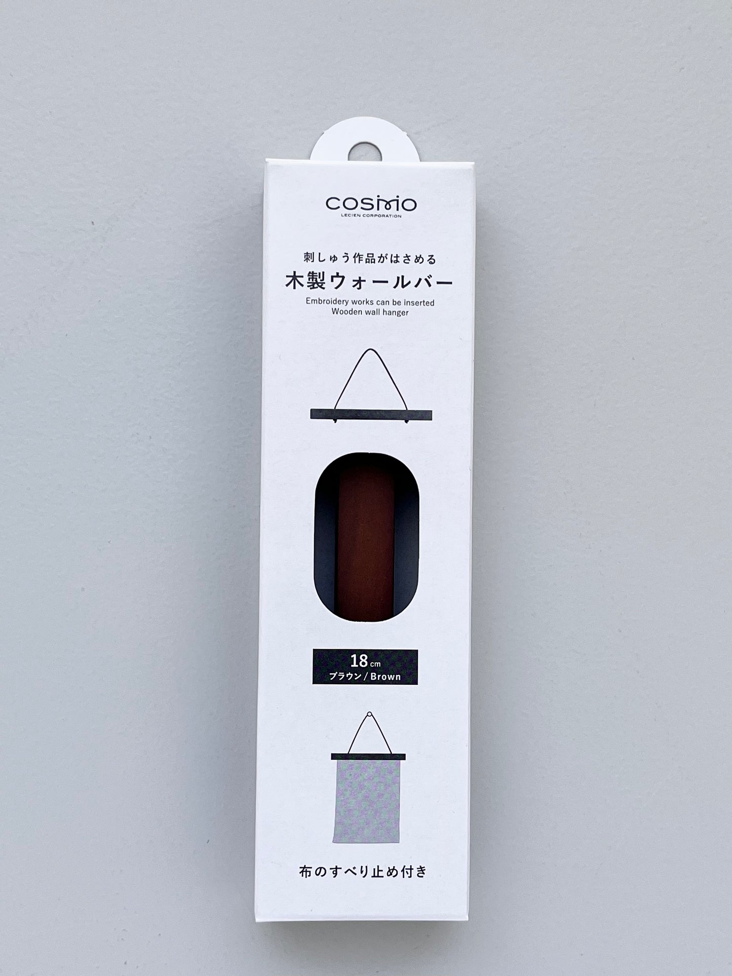 COSMO 刺しゅう作品がはさめる 木製ウォールバー  (18cmブラウン) No.412413