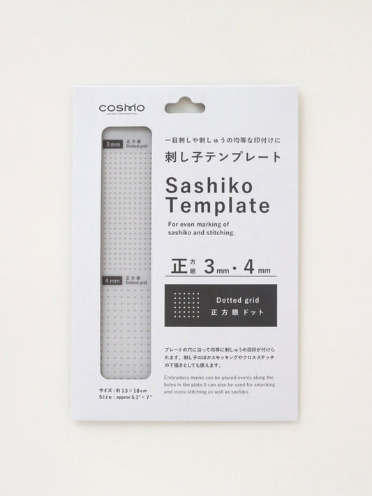 刺し子テンプレート (正方眼 3mm・4mm) No.412401 - COSMO コスモ