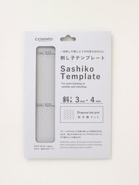 刺し子テンプレート (斜方眼 3mm・4mm) No.412405 - COSMO コスモ