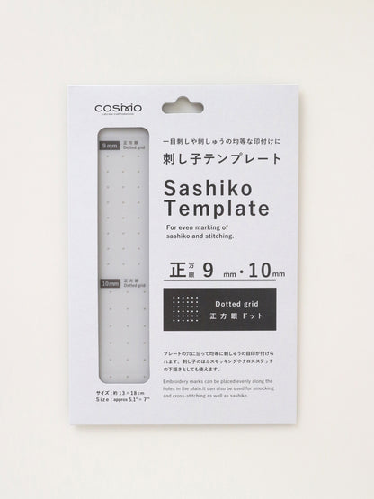 刺し子テンプレート  (正方眼 9mm・10mm) No.412404
