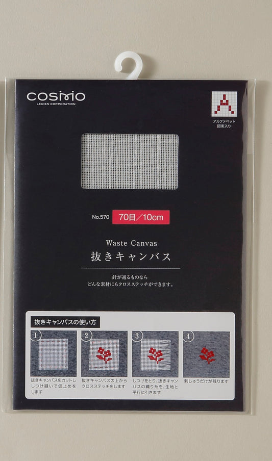 COSMO 抜きキャンバス 70目（18カウント） No.570