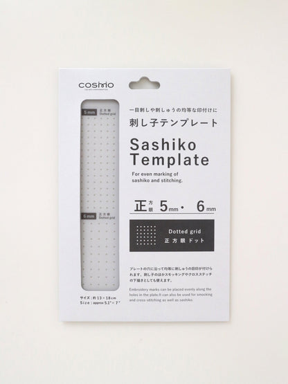 刺し子テンプレート (正方眼 5mm・6mm) No.412402 - COSMO コスモ