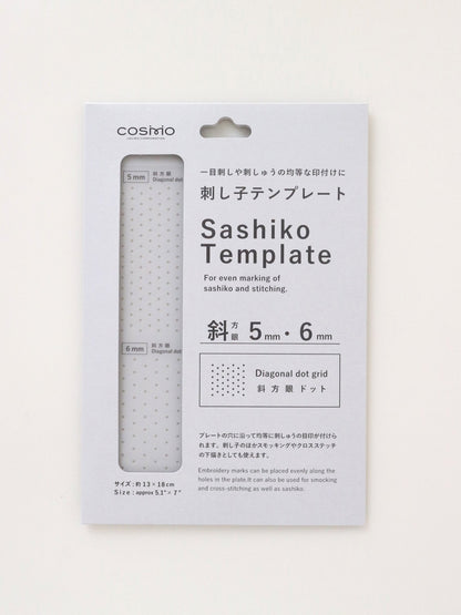刺し子テンプレート (斜方眼 5mm・6mm) No.412406 - COSMO コスモ