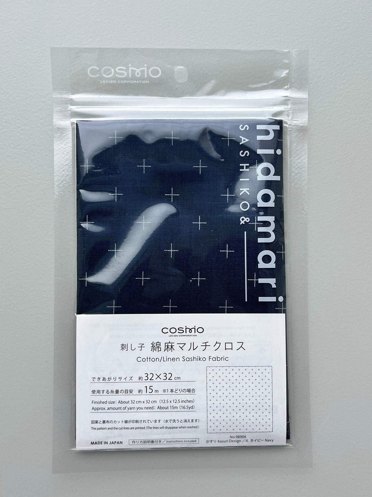 COSMO hidamari 刺し子綿麻マルチクロス かすり