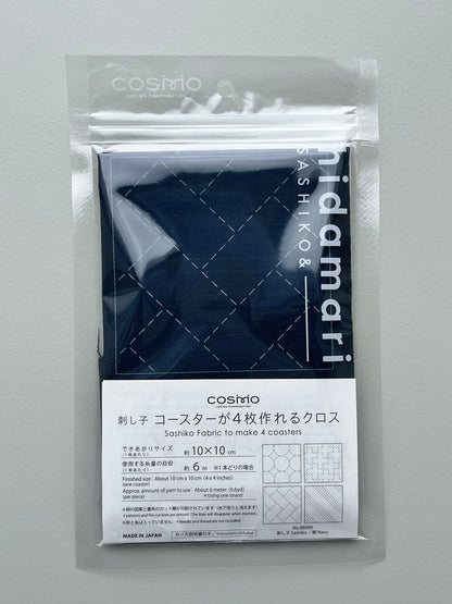 刺し子 コースターが4枚作れるクロス 【刺し子】  (紺) No.98909
