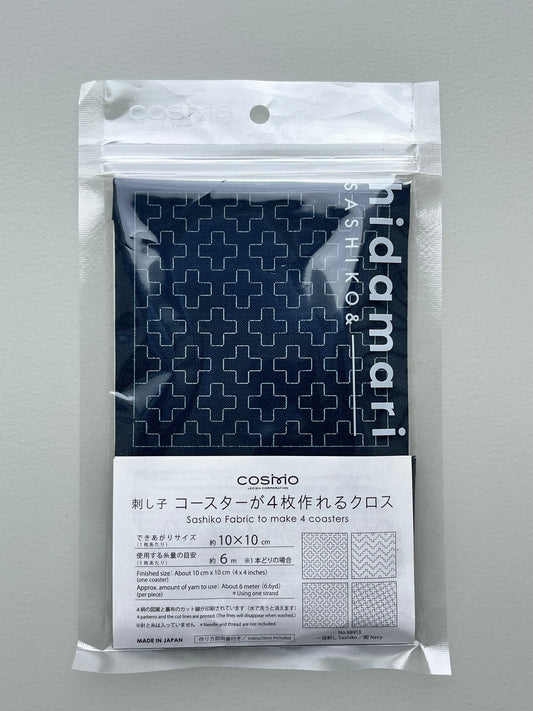 刺し子 コースターが4枚作れるクロス 【一目刺し】  (紺) No.98913