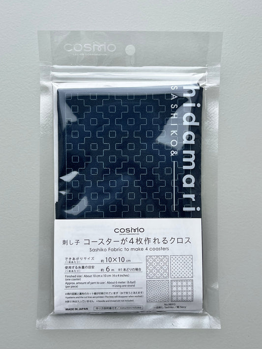 刺し子 コースターが4枚作れるクロス 【一目刺し】  (紺) No.98915
