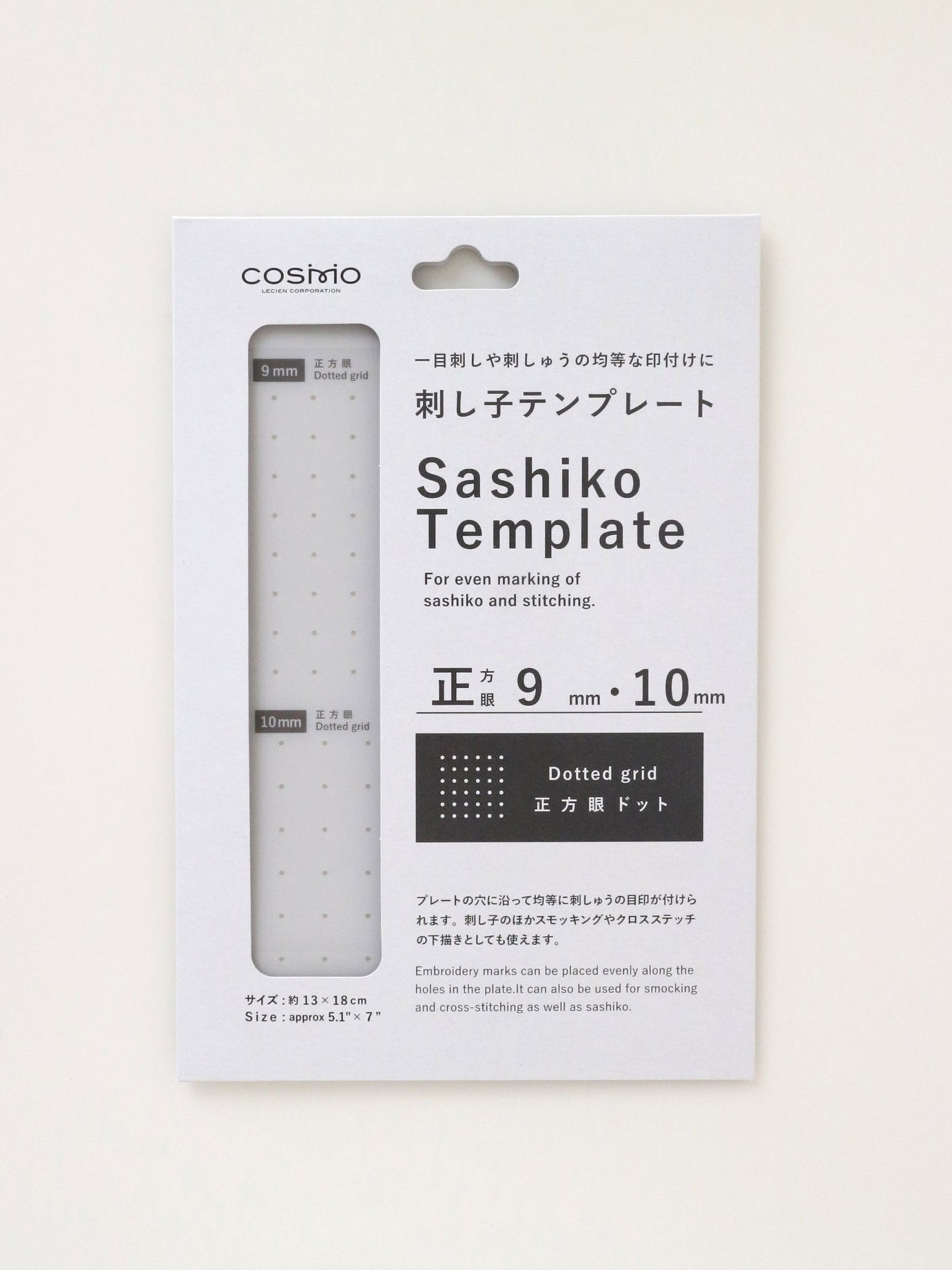刺し子テンプレート (正方眼 9mm・10mm) No.412404 - COSMO コスモ