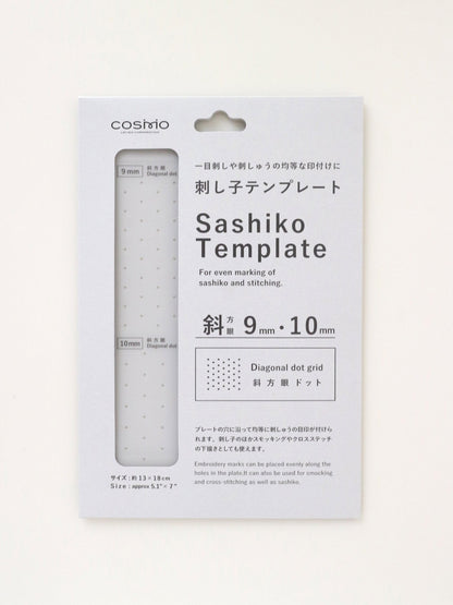 刺し子テンプレート (斜方眼 9mm・10mm) No.412408 - COSMO コスモ