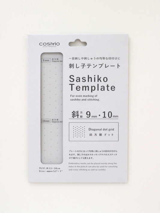 刺し子テンプレート (斜方眼 9mm・10mm) No.412408 - COSMO コスモ