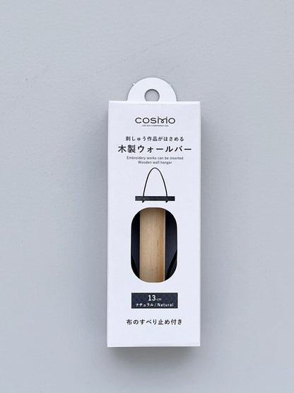 COSMO 刺しゅう作品がはさめる 木製ウォールバー (13cmナチュラル) No.412416 - COSMO コスモ