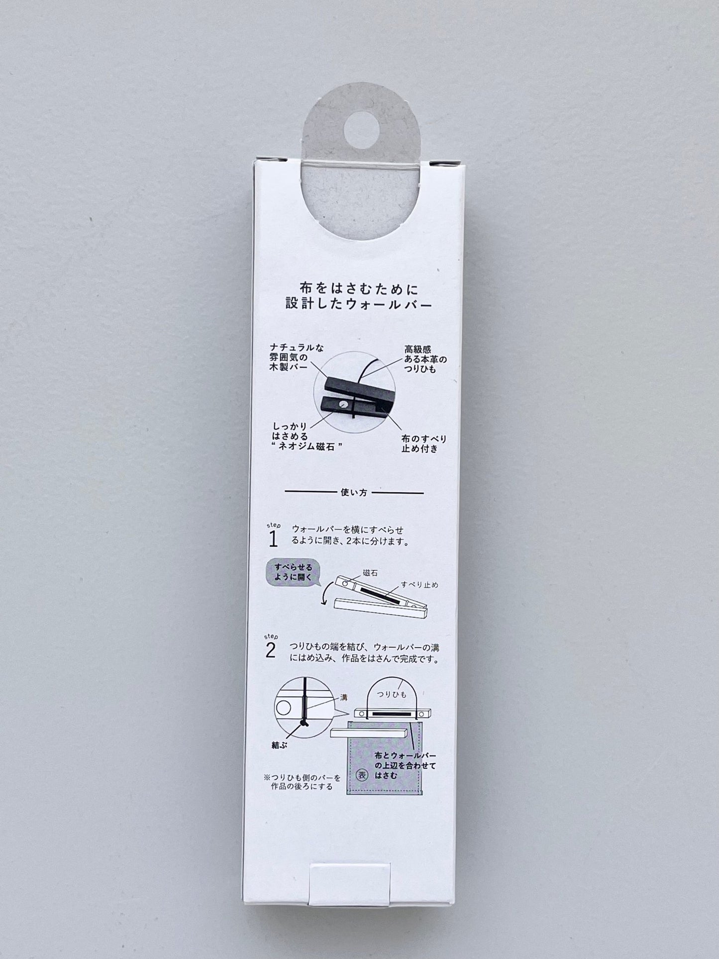 COSMO 刺しゅう作品がはさめる 木製ウォールバー (18cmブラウン) No.412413 - COSMO コスモ
