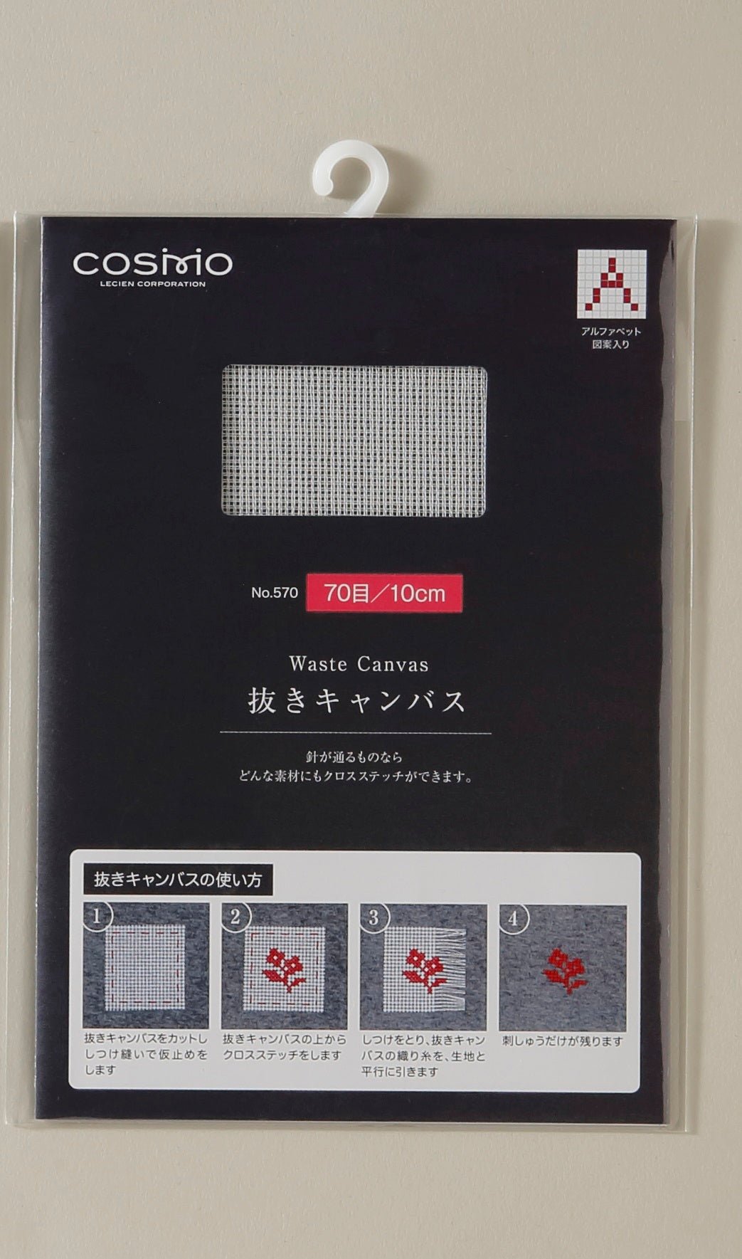 COSMO 抜きキャンバス 70目（18カウント） No.570 - COSMO コスモ