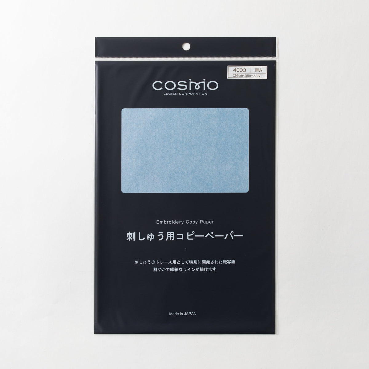 COSMO コピーペーパー No.4003 - COSMO コスモ