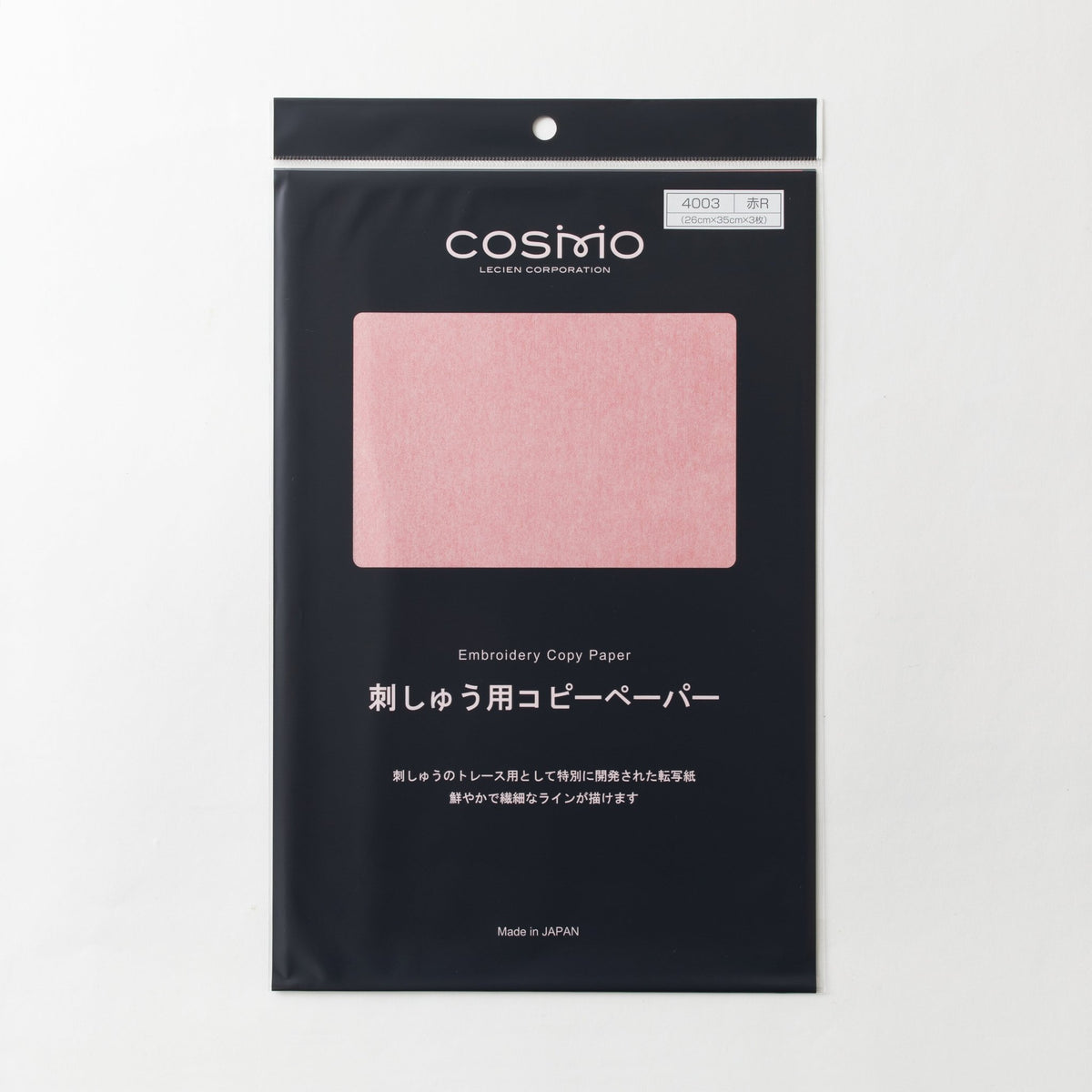 COSMO コピーペーパー No.4003 - COSMO コスモ